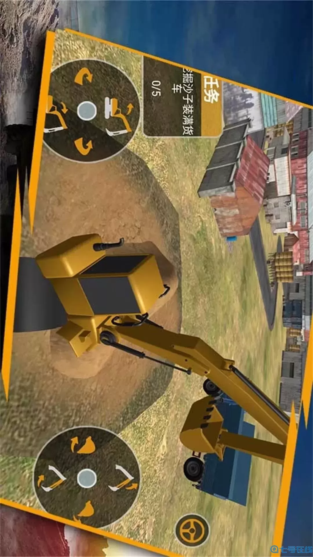 挖掘机传奇城市崛起下载旧版