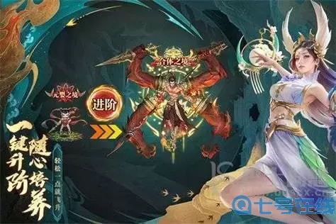 太吾纪元阵容搭配