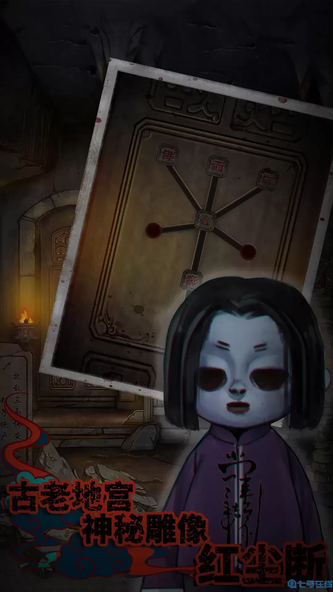 怨憎会最新版本