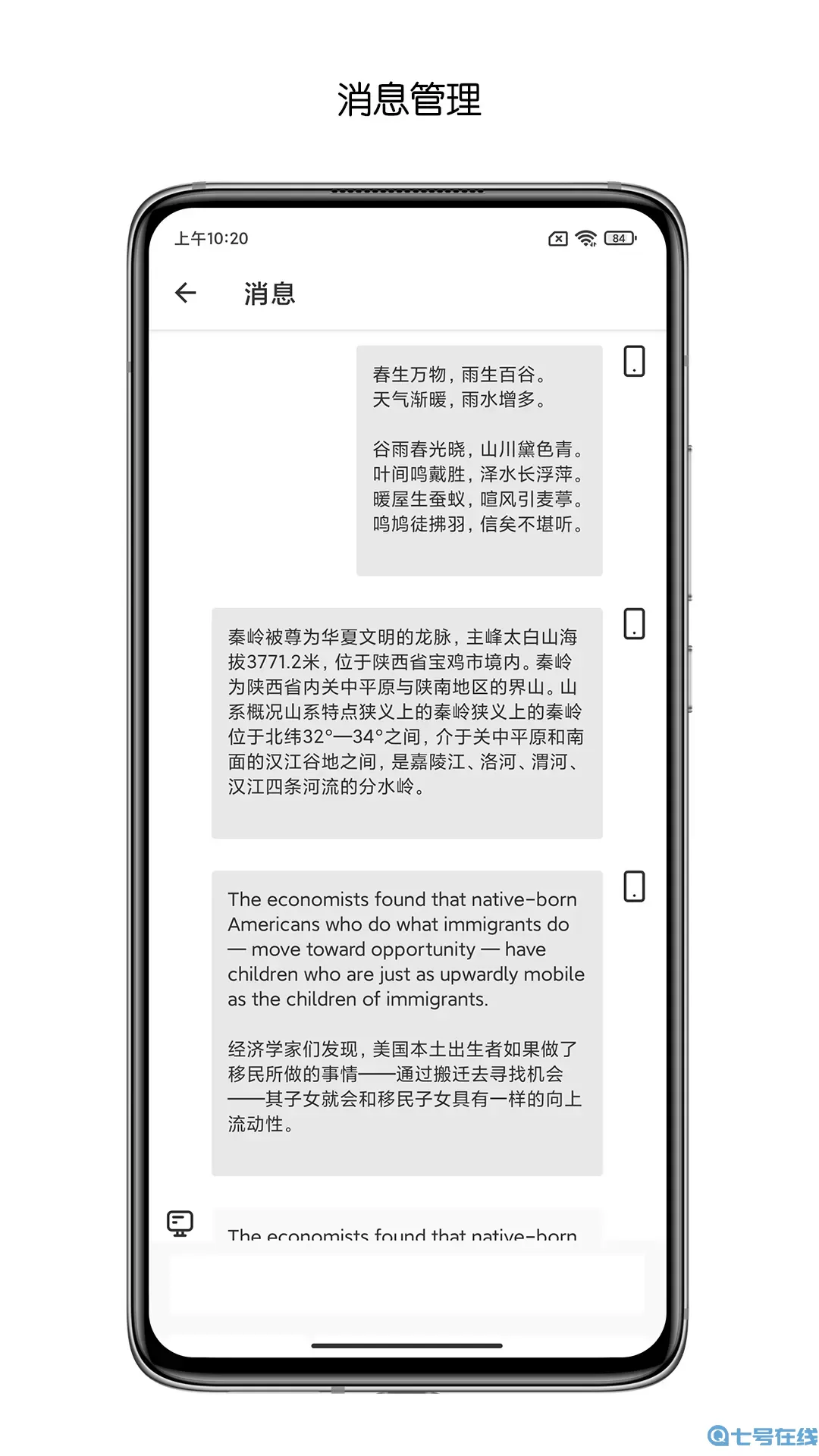 微服器下载免费
