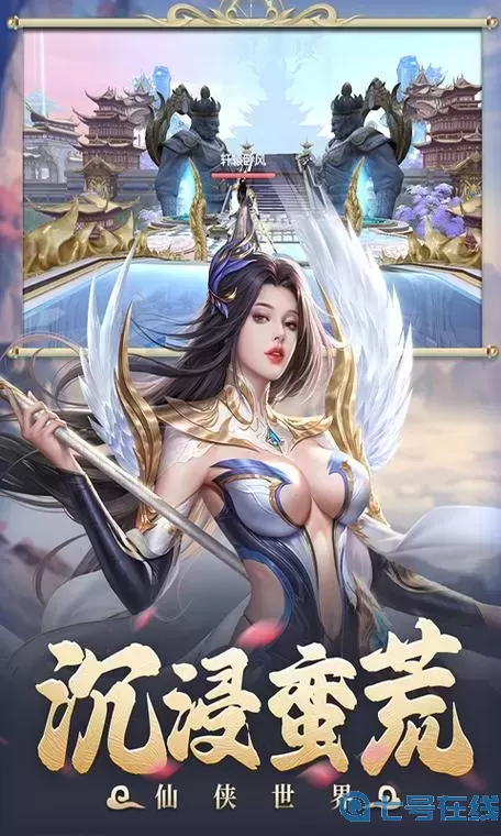 太古封魔录qq登录版本