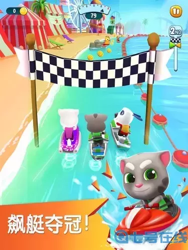 汤姆猫的摩托艇如何获得很多金币