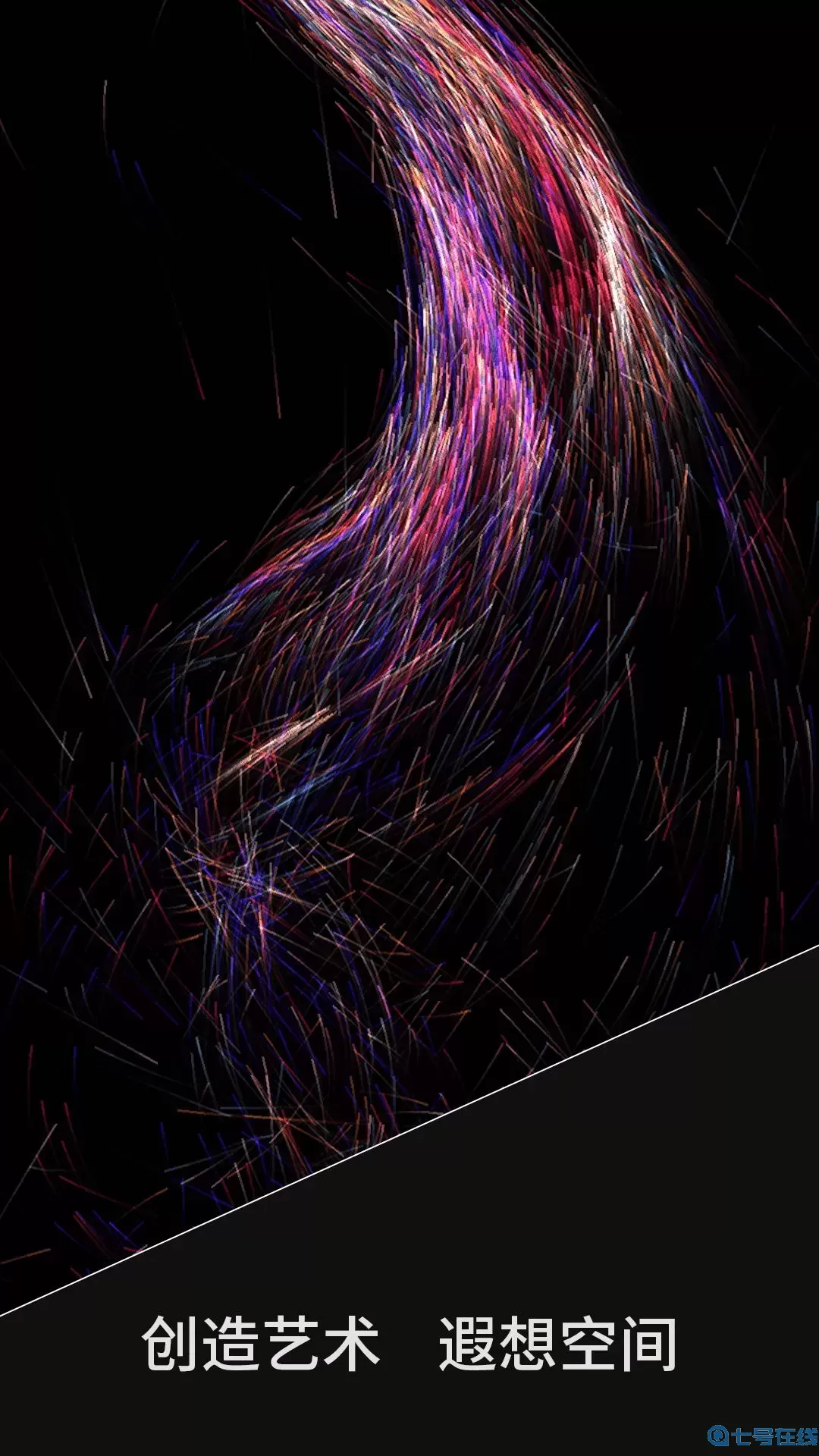 舒缓压力梦境最新版app