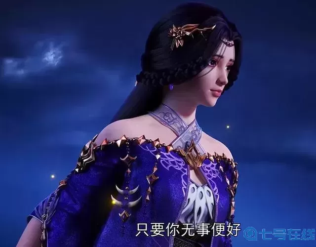 太古神王南凰云曦放弃了什么