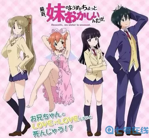 天仙月风暴祭坛为什么没有怪