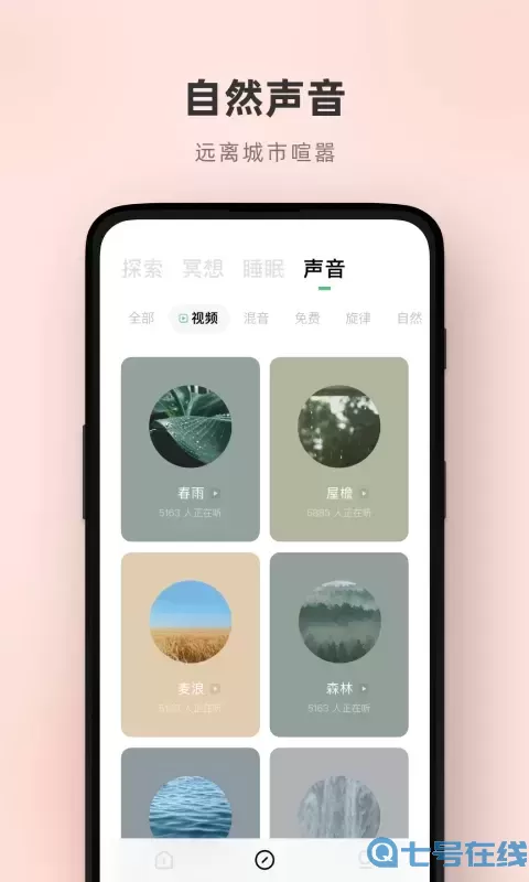 潮汐安卓免费下载