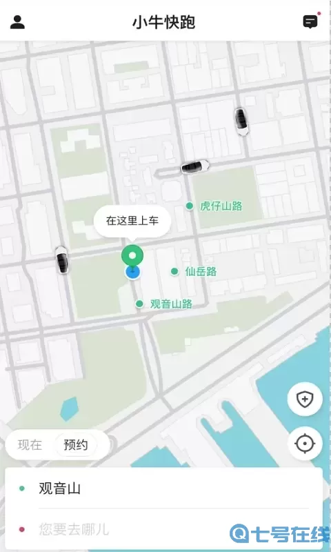 小牛快跑官方正版下载