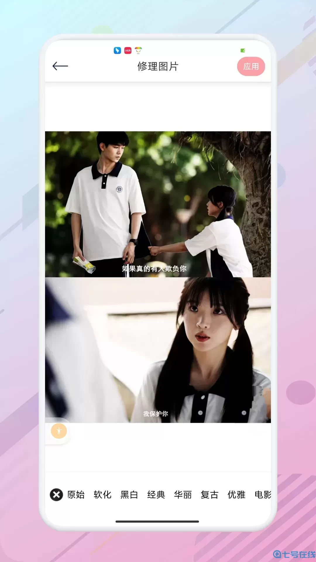 Clipdrop下载免费