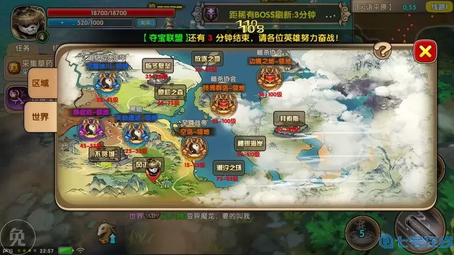 太极熊猫2怎么玩