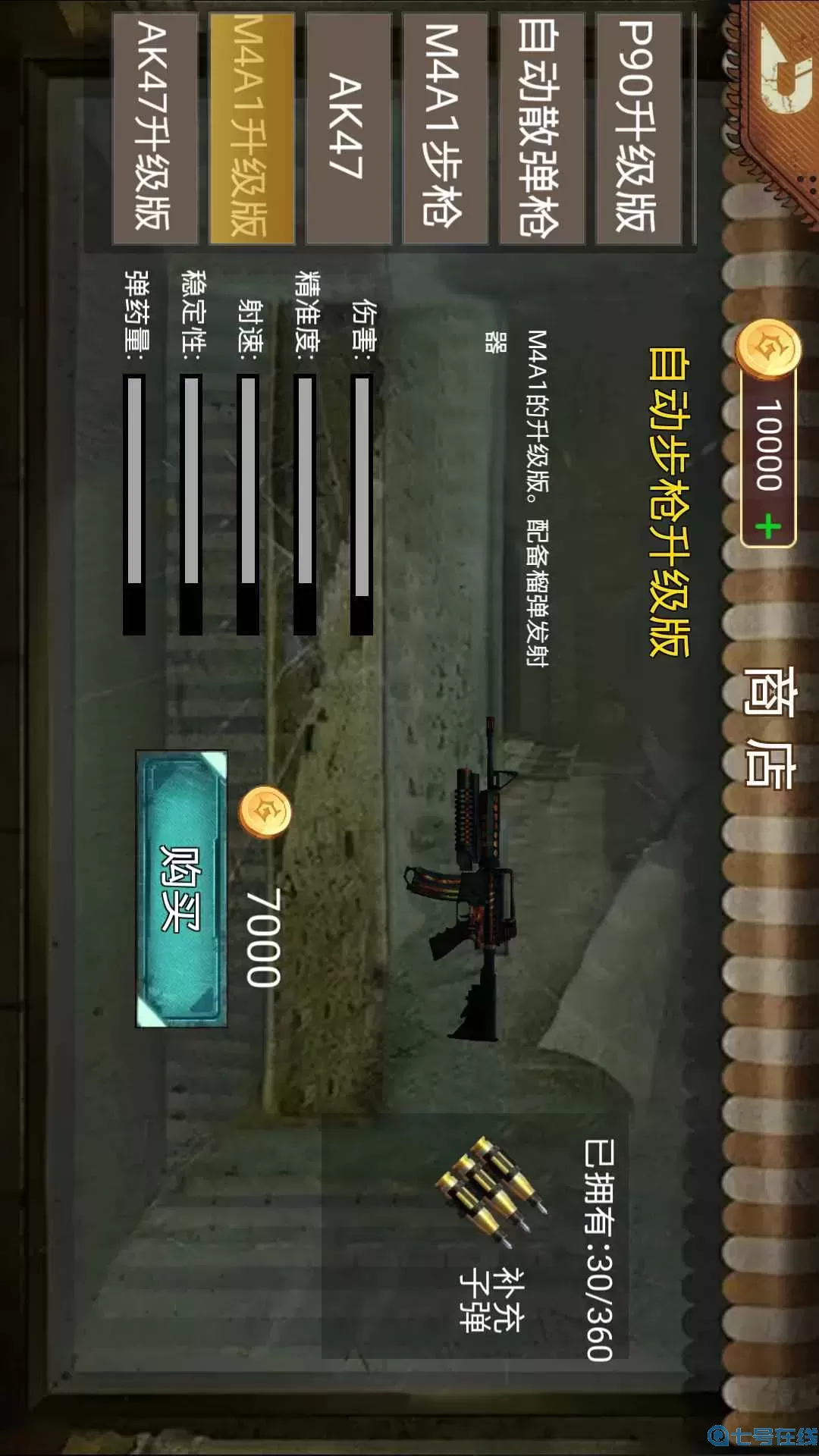 僵尸生存：曙光下载正版