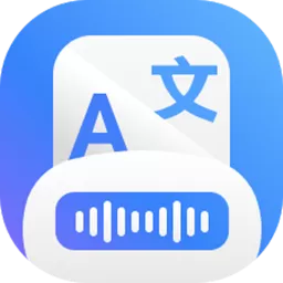 文字转语音下载app