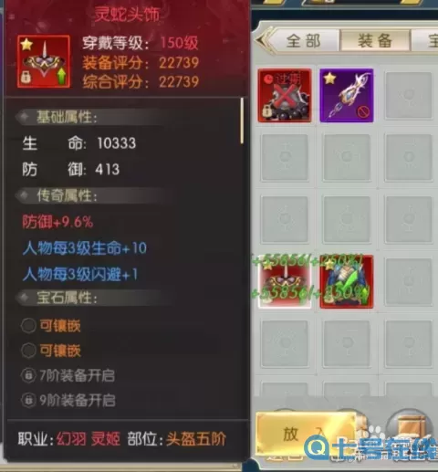 太古封魔录2内部激活码