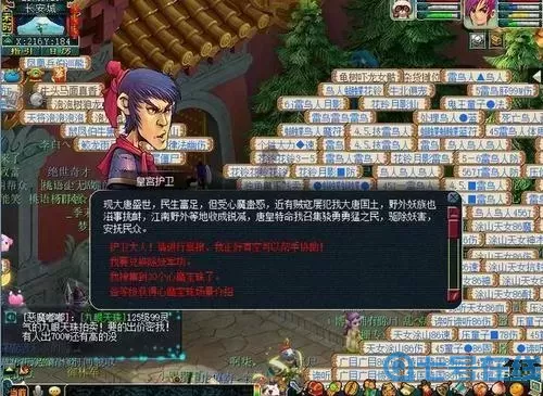 天仙月伙伴神器怎么选择