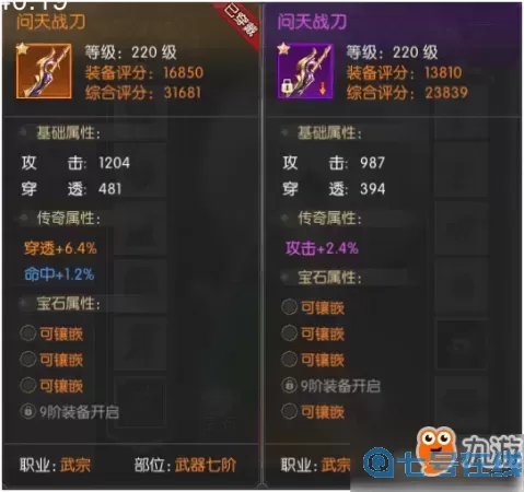 太古封魔录活动是按顺序来的吗