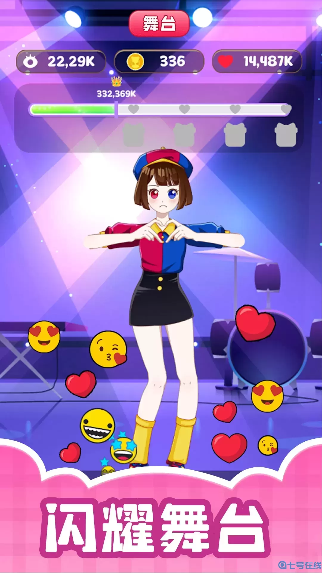 换装大师安卓版下载