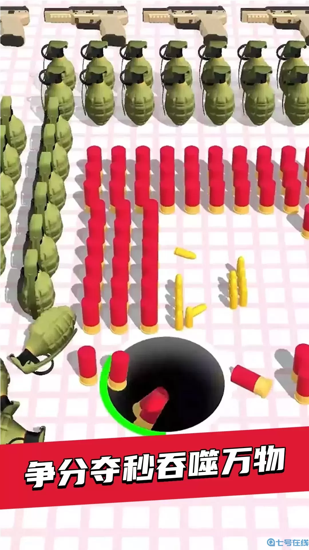 黑洞大冒险游戏官网版