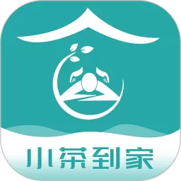 小茶到家下载新版