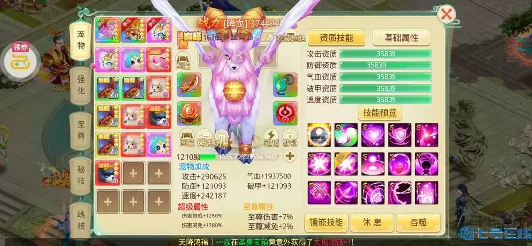 思仙bug去哪里找