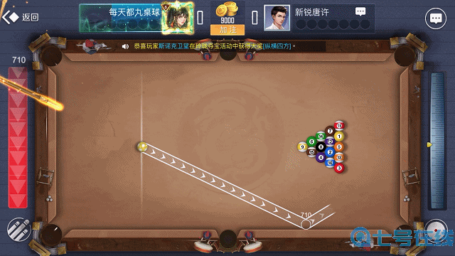 台球王者如何加好友