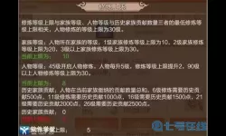 天空纪元安卓区怎么玩