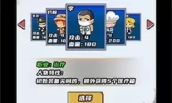 逃出生化镇第19天攻略