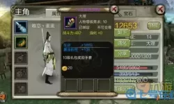 天龙3d礼包激活码如何获取