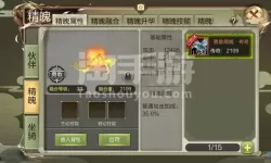 天龙3d天宇游戏客户端