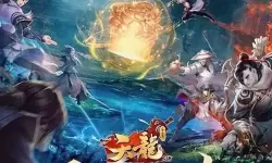 天龙3D畅游最新版本更新内容