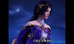 太古神王南凰云曦放弃了什么