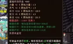 天龙3d暗器攻略