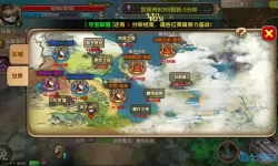 太极熊猫2怎么玩