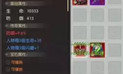 太古封魔录2内部激活码