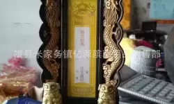 天仙月祭灵怎么设置