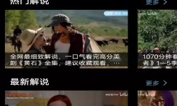 太极熊猫2气力值怎么提升