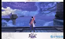 天空纪元秘术师技能