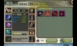 天龙3d伙伴姜子牙潜力多少