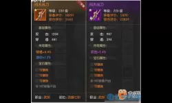 太古封魔录活动是按顺序来的吗