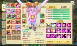 思仙bug去哪里找