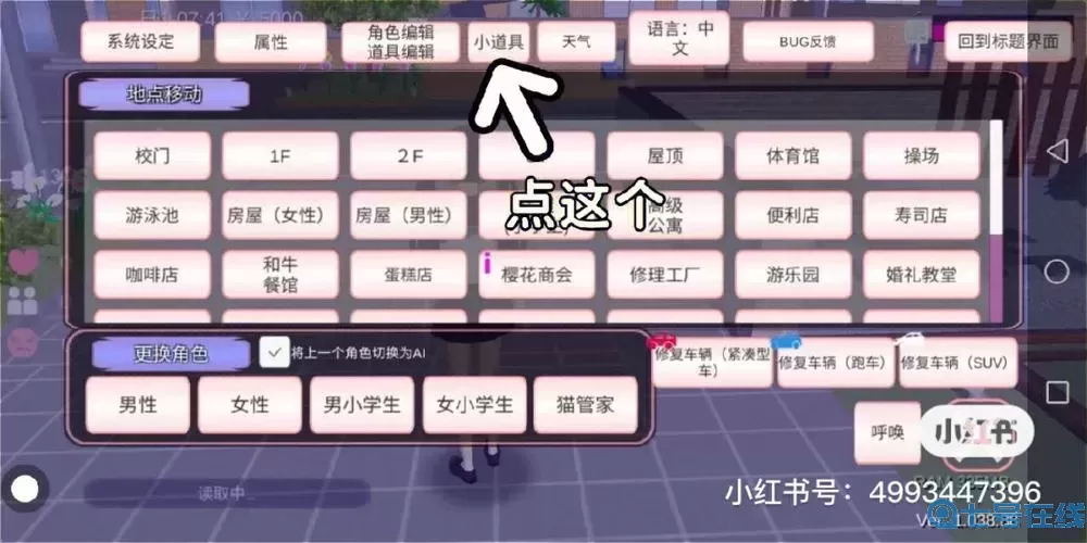 骰子猎人id怎么输入