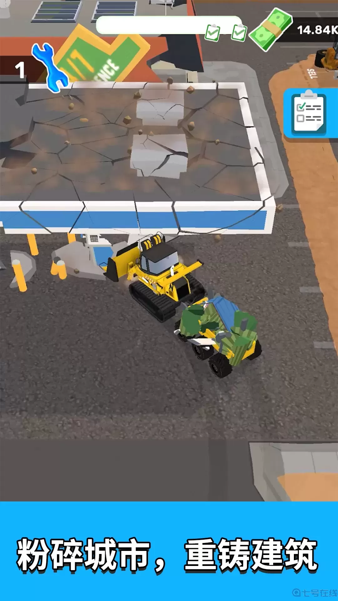 我是建筑工下载手机版