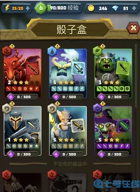 骰子猎人玩法攻略