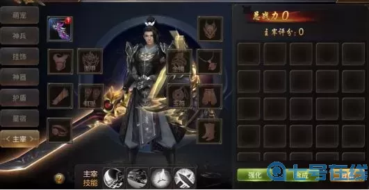 天御乾坤最建议买的三个装备