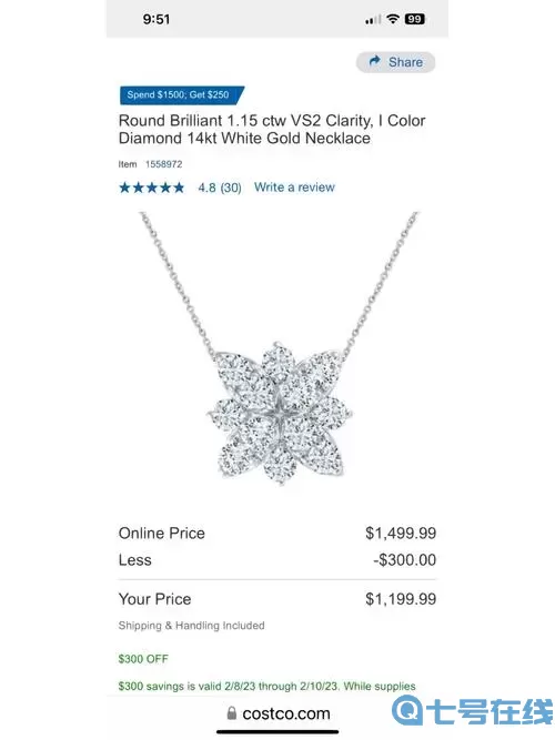 天仙月天钻师属性