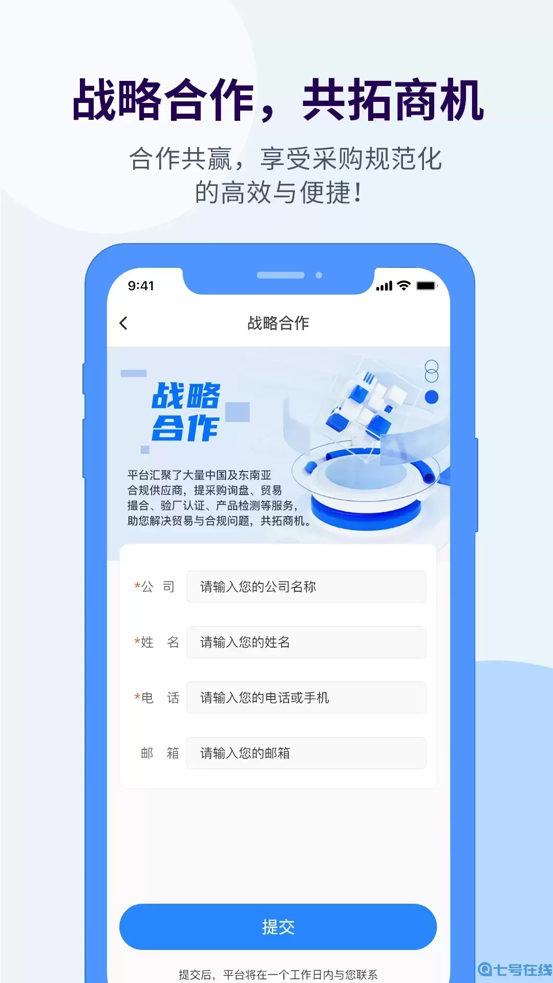 证测通2024最新版