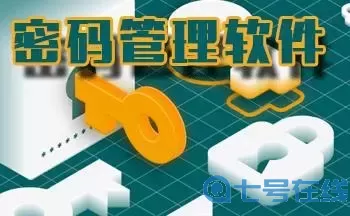 铁甲风暴app怎样用账号密码登录