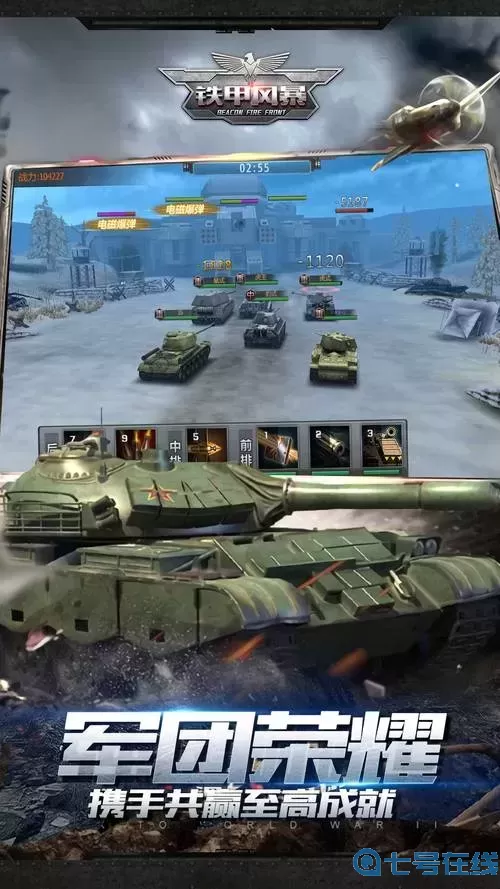 铁甲风暴百度网盘