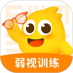 弱视训练软件下载app