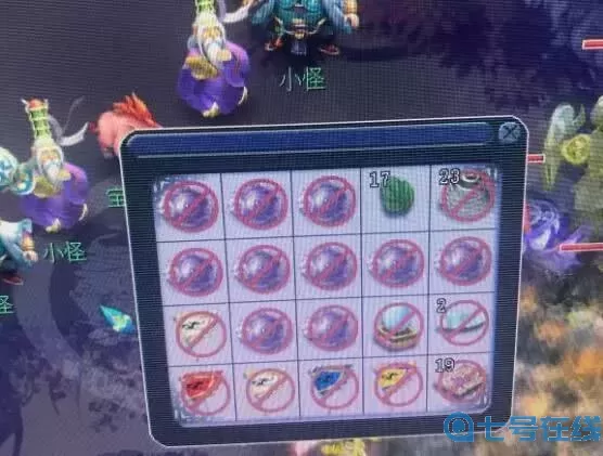 天仙月什么时候出的