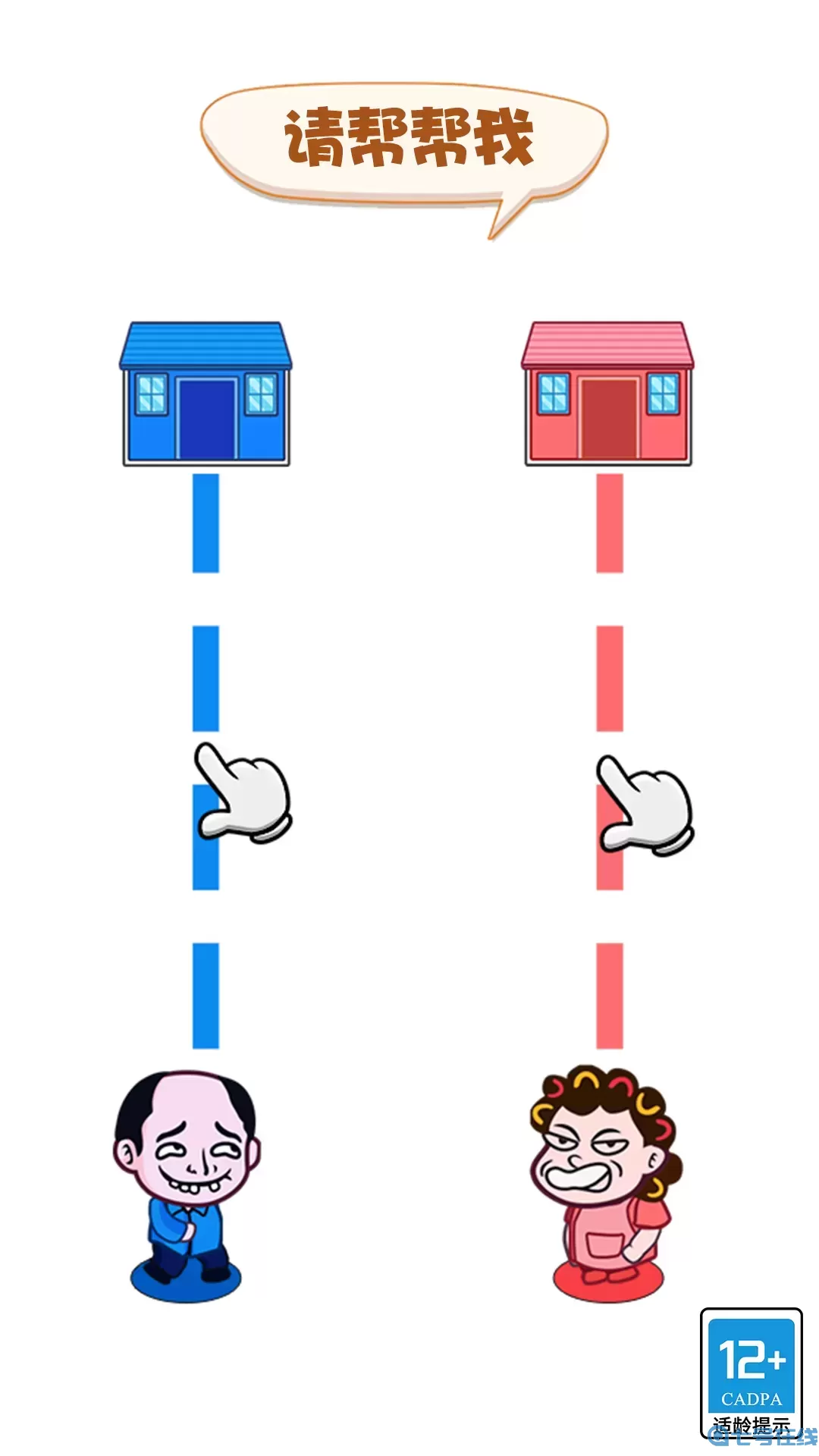 不服来笔画安卓手机版