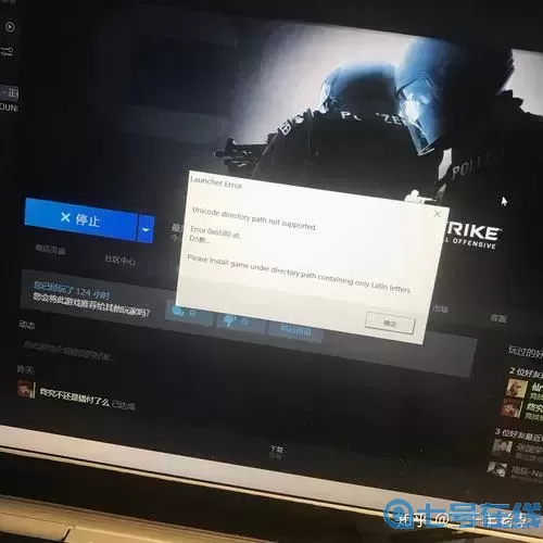 骰子猎人登录不上